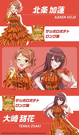 ���������꡼ No.003�Υ���ͥ������ / �֥����ɥ�ޥ������פ����åݥ��ݥƥȤȥ���ܡ����å��������륭���ڡ����ͽ��