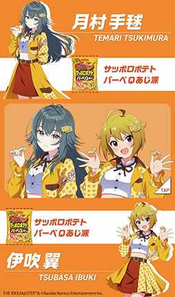 ���������꡼ No.004�Υ���ͥ������ / �֥����ɥ�ޥ������פ����åݥ��ݥƥȤȥ���ܡ����å��������륭���ڡ����ͽ��