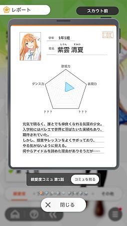 ꡼ No.008 | ֳإޥץɥȤ嫤򿼤褦ơۡڥ꡼ۤǡɾA+ɼ