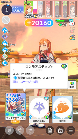 ꡼ No.013 | ֳإޥץɥȤ嫤򿼤褦ơۡڥ꡼ۤǡɾA+ɼ