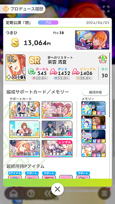 ꡼ No.017 | ֳإޥץɥȤ嫤򿼤褦ơۡڥ꡼ۤǡɾA+ɼ