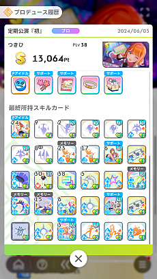 ꡼ No.018 | ֳإޥץɥȤ嫤򿼤褦ơۡڥ꡼ۤǡɾA+ɼ