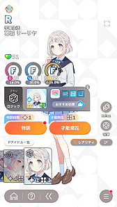 ꡼ No.027 | ֳإޥץɥȤ嫤򿼤褦ơۡڥ꡼ۤǡɾA+ɼ