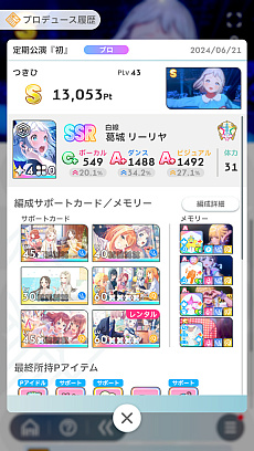 ꡼ No.030 | ֳإޥץɥȤ嫤򿼤褦ơۡڥ꡼ۤǡɾA+ɼ