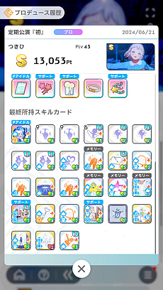 ꡼ No.031 | ֳإޥץɥȤ嫤򿼤褦ơۡڥ꡼ۤǡɾA+ɼ