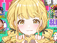 �ֳإޥ���ƣ�Ĥ��Ȥͤ��͸��ˤ�����Ϣ�ܡֳرॢ���ɥ�ޥ����� GOLD RUSH�פ���������ǯ�����ԥ���ǳ��Ϥ�