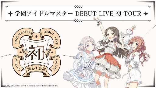 ���������꡼ No.001�Υ���ͥ������ / �ֳرॢ���ɥ�ޥ������׽�Υ饤�֥ĥ������ִ���व�󡤰�ƣ�񲻤�������ͧΤ���󤬽б餷���ֽ鿴����פ��ۿ���İ��ݡ���