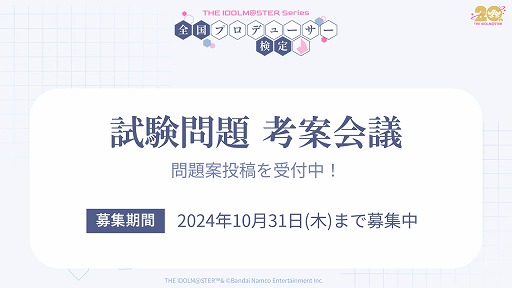 ���������꡼ No.007�Υ���ͥ������ / �����ɥ�ޥ�����������ץ��ǥ塼��������ס����������ߤ��������դ򳫻ϡ������λ���򥭥㥹�Ȥ�ȯɽ��