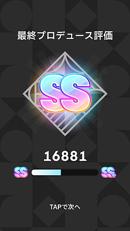 ���������꡼ No.005�Υ���ͥ������ / �ֳإޥ��׼��ܤ�32������ɾ����SS�ɤˤʤäơ������ɥ�����������á���2024ǯ���δĶ����ۡȺ�������ɤ���⡪