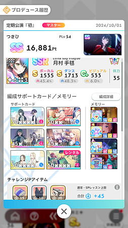 ���������꡼ No.007�Υ���ͥ������ / �ֳإޥ��׼��ܤ�32������ɾ����SS�ɤˤʤäơ������ɥ�����������á���2024ǯ���δĶ����ۡȺ�������ɤ���⡪