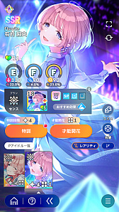 ���������꡼ No.012�Υ���ͥ������ / �ֳإޥ��׼��ܤ�32������ɾ����SS�ɤˤʤäơ������ɥ�����������á���2024ǯ���δĶ����ۡȺ�������ɤ���⡪