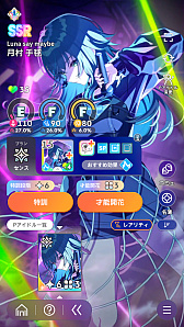 ���������꡼ No.013�Υ���ͥ������ / �ֳإޥ��׼��ܤ�32������ɾ����SS�ɤˤʤäơ������ɥ�����������á���2024ǯ���δĶ����ۡȺ�������ɤ���⡪