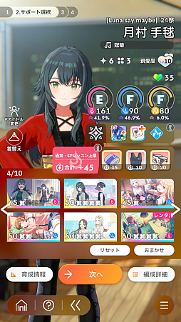 ���������꡼ No.017�Υ���ͥ������ / �ֳإޥ��׼��ܤ�32������ɾ����SS�ɤˤʤäơ������ɥ�����������á���2024ǯ���δĶ����ۡȺ�������ɤ���⡪