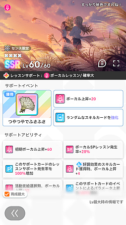 ���������꡼ No.018�Υ���ͥ������ / �ֳإޥ��׼��ܤ�32������ɾ����SS�ɤˤʤäơ������ɥ�����������á���2024ǯ���δĶ����ۡȺ�������ɤ���⡪