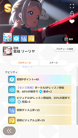 ���������꡼ No.020�Υ���ͥ������ / �ֳإޥ��׼��ܤ�32������ɾ����SS�ɤˤʤäơ������ɥ�����������á���2024ǯ���δĶ����ۡȺ�������ɤ���⡪