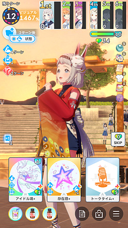 ���������꡼ No.036�Υ���ͥ������ / �ֳإޥ��׼��ܤ�32������ɾ����SS�ɤˤʤäơ������ɥ�����������á���2024ǯ���δĶ����ۡȺ�������ɤ���⡪