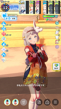 ���������꡼ No.037�Υ���ͥ������ / �ֳإޥ��׼��ܤ�32������ɾ����SS�ɤˤʤäơ������ɥ�����������á���2024ǯ���δĶ����ۡȺ�������ɤ���⡪