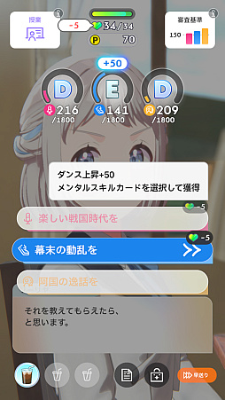 ���������꡼ No.040�Υ���ͥ������ / �ֳإޥ��׼��ܤ�32������ɾ����SS�ɤˤʤäơ������ɥ�����������á���2024ǯ���δĶ����ۡȺ�������ɤ���⡪