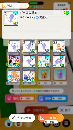 ���������꡼ No.041�Υ���ͥ������ / �ֳإޥ��׼��ܤ�32������ɾ����SS�ɤˤʤäơ������ɥ�����������á���2024ǯ���δĶ����ۡȺ�������ɤ���⡪