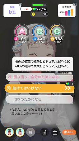 ���������꡼ No.045�Υ���ͥ������ / �ֳإޥ��׼��ܤ�32������ɾ����SS�ɤˤʤäơ������ɥ�����������á���2024ǯ���δĶ����ۡȺ�������ɤ���⡪