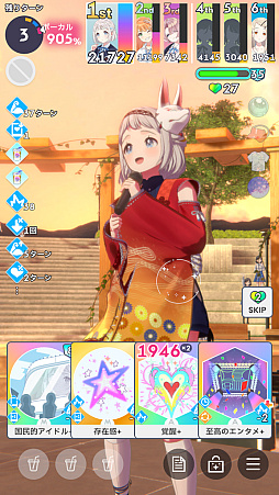 ���������꡼ No.051�Υ���ͥ������ / �ֳإޥ��׼��ܤ�32������ɾ����SS�ɤˤʤäơ������ɥ�����������á���2024ǯ���δĶ����ۡȺ�������ɤ���⡪