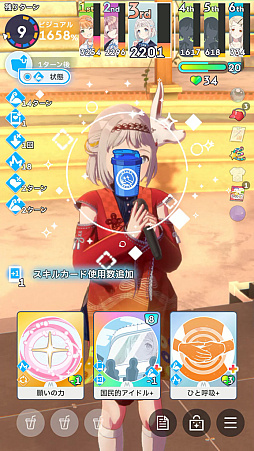 ���������꡼ No.052�Υ���ͥ������ / �ֳإޥ��׼��ܤ�32������ɾ����SS�ɤˤʤäơ������ɥ�����������á���2024ǯ���δĶ����ۡȺ�������ɤ���⡪