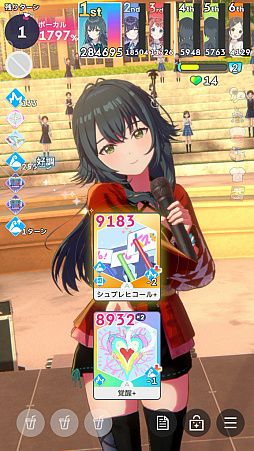 ���������꡼ No.053�Υ���ͥ������ / �ֳإޥ��׼��ܤ�32������ɾ����SS�ɤˤʤäơ������ɥ�����������á���2024ǯ���δĶ����ۡȺ�������ɤ���⡪