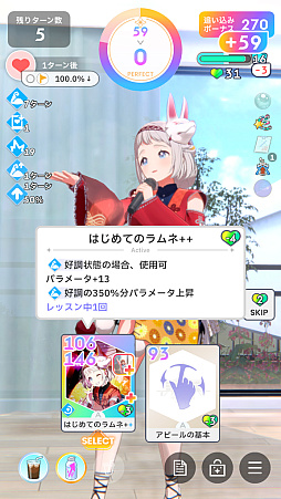 ���������꡼ No.056�Υ���ͥ������ / �ֳإޥ��׼��ܤ�32������ɾ����SS�ɤˤʤäơ������ɥ�����������á���2024ǯ���δĶ����ۡȺ�������ɤ���⡪