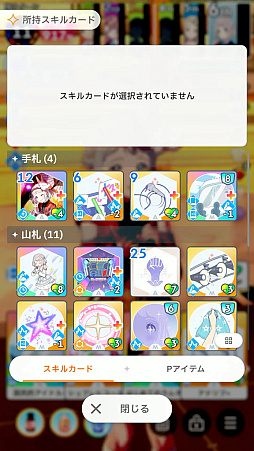 ���������꡼ No.057�Υ���ͥ������ / �ֳإޥ��׼��ܤ�32������ɾ����SS�ɤˤʤäơ������ɥ�����������á���2024ǯ���δĶ����ۡȺ�������ɤ���⡪