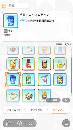 ���������꡼ No.058�Υ���ͥ������ / �ֳإޥ��׼��ܤ�32������ɾ����SS�ɤˤʤäơ������ɥ�����������á���2024ǯ���δĶ����ۡȺ�������ɤ���⡪