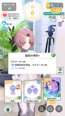 ���������꡼ No.011�Υ���ͥ������ / �ֳإޥ��ץ����ɥ�Ȥ�嫤򿼤�褦����������ۡ���ȡۤǡ�ɾ��A+�ɼ����������