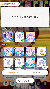 ���������꡼ No.014�Υ���ͥ������ / �ֳإޥ��ץ����ɥ�Ȥ�嫤򿼤�褦����������ۡ���ȡۤǡ�ɾ��A+�ɼ����������