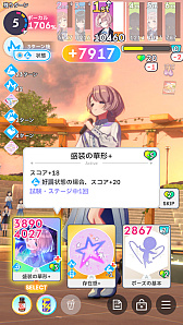 ���������꡼ No.015�Υ���ͥ������ / �ֳإޥ��ץ����ɥ�Ȥ�嫤򿼤�褦����������ۡ���ȡۤǡ�ɾ��A+�ɼ����������