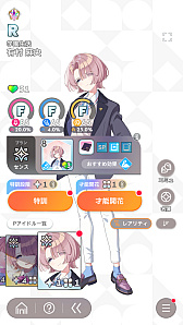 ���������꡼ No.016�Υ���ͥ������ / �ֳإޥ��ץ����ɥ�Ȥ�嫤򿼤�褦����������ۡ���ȡۤǡ�ɾ��A+�ɼ����������