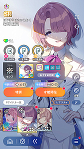 ���������꡼ No.017�Υ���ͥ������ / �ֳإޥ��ץ����ɥ�Ȥ�嫤򿼤�褦����������ۡ���ȡۤǡ�ɾ��A+�ɼ����������