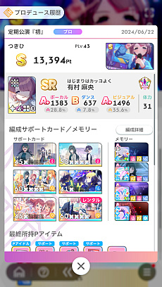 ���������꡼ No.019�Υ���ͥ������ / �ֳإޥ��ץ����ɥ�Ȥ�嫤򿼤�褦����������ۡ���ȡۤǡ�ɾ��A+�ɼ����������