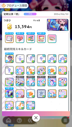 ���������꡼ No.020�Υ���ͥ������ / �ֳإޥ��ץ����ɥ�Ȥ�嫤򿼤�褦����������ۡ���ȡۤǡ�ɾ��A+�ɼ����������