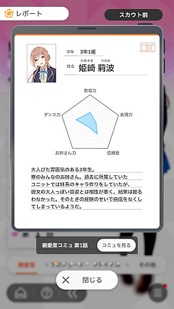 ���������꡼ No.021�Υ���ͥ������ / �ֳإޥ��ץ����ɥ�Ȥ�嫤򿼤�褦����������ۡ���ȡۤǡ�ɾ��A+�ɼ����������