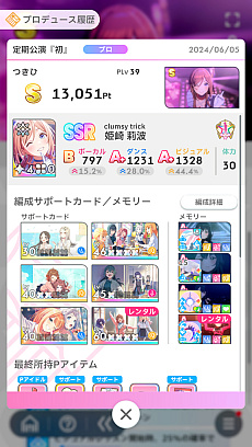 ���������꡼ No.033�Υ���ͥ������ / �ֳإޥ��ץ����ɥ�Ȥ�嫤򿼤�褦����������ۡ���ȡۤǡ�ɾ��A+�ɼ����������