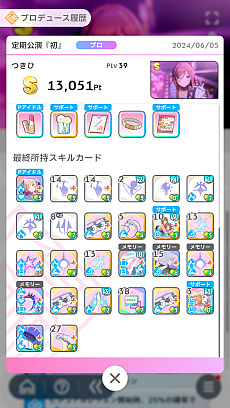 ���������꡼ No.034�Υ���ͥ������ / �ֳإޥ��ץ����ɥ�Ȥ�嫤򿼤�褦����������ۡ���ȡۤǡ�ɾ��A+�ɼ����������