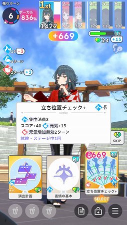 ���������꡼ No.025�Υ���ͥ������ / �ֳإޥ���P�ο�����1�ܤΥ����ब�Ѥ������ֳرॢ���ɥ�ޥ������׾���������ʸ��ߡ֥ޥ֥���׵Ƚ��ݵ������������