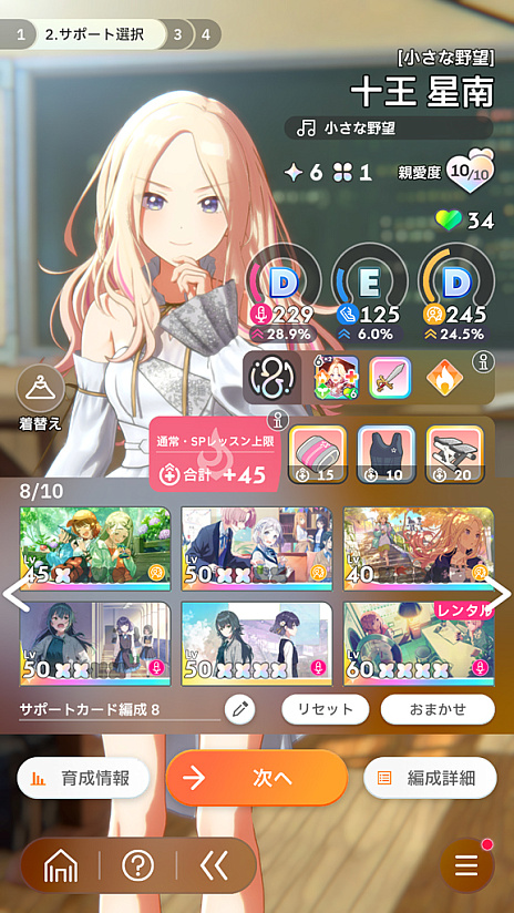 ���������꡼ No.012�Υ���ͥ������ / �ֳإޥ��ץХ�������Τ��������ɥ뤬�ϥ������㤪��������ץ���ϥեФǰ����󤲤Ƥ������ȥ��Υޥ꡼�ɲ��⡪