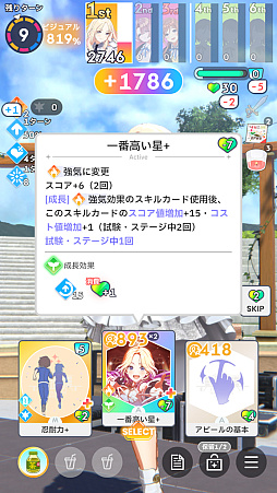 ���������꡼ No.030�Υ���ͥ������ / �ֳإޥ��ץХ�������Τ��������ɥ뤬�ϥ������㤪��������ץ���ϥեФǰ����󤲤Ƥ������ȥ��Υޥ꡼�ɲ��⡪