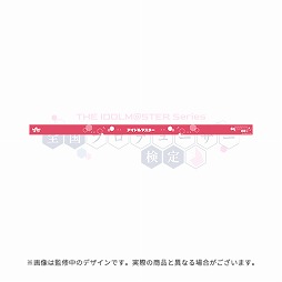 画像ギャラリー No.004のサムネイル画像 / アイドルを支える事務員や教師たちのグッズをラインナップ。アイマス「全国プロデューサー検定」,公式グッズの事前販売を開始