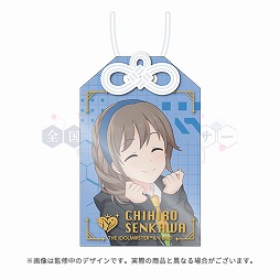 画像ギャラリー No.006のサムネイル画像 / アイドルを支える事務員や教師たちのグッズをラインナップ。アイマス「全国プロデューサー検定」,公式グッズの事前販売を開始