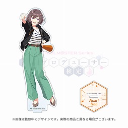 画像ギャラリー No.007のサムネイル画像 / アイドルを支える事務員や教師たちのグッズをラインナップ。アイマス「全国プロデューサー検定」,公式グッズの事前販売を開始