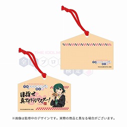 画像ギャラリー No.008のサムネイル画像 / アイドルを支える事務員や教師たちのグッズをラインナップ。アイマス「全国プロデューサー検定」,公式グッズの事前販売を開始