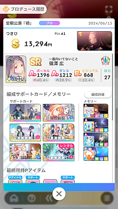 ���������꡼ No.017�Υ���ͥ������ / �ֳإޥ��ץ����ɥ�Ȥ�嫤򿼤�褦�����ڹ��ۡ�����ۡ�ͤ��ۤǡ�ɾ��A+�ɼ����������