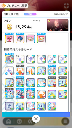 ���������꡼ No.018�Υ���ͥ������ / �ֳإޥ��ץ����ɥ�Ȥ�嫤򿼤�褦�����ڹ��ۡ�����ۡ�ͤ��ۤǡ�ɾ��A+�ɼ����������