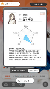 ���������꡼ No.019�Υ���ͥ������ / �ֳإޥ��ץ����ɥ�Ȥ�嫤򿼤�褦�����ڹ��ۡ�����ۡ�ͤ��ۤǡ�ɾ��A+�ɼ����������